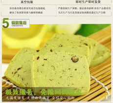 黃小奇純手工蔓越莓曲奇 當進口原料邂逅西式糕點，一口嘗盡抹茶風情