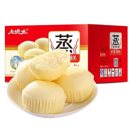 早間美味新選擇 買一送一的早餐面包蒸蛋糕，開啟活力一天